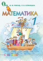 обкладинка