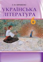 обкладинка