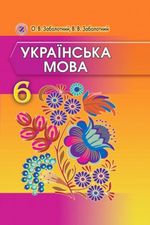 обкладинка