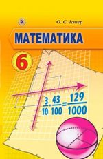 обкладинка