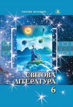 обкладинка
