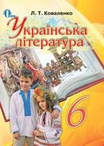 обкладинка