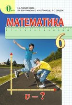 обкладинка