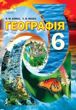 обкладинка