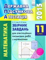 обкладинка
