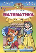 обкладинка