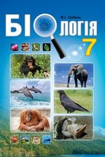 обкладинка
