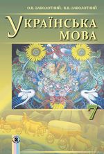 обкладинка