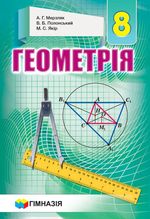 обкладинка