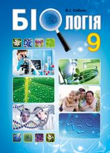 обкладинка