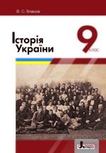 обкладинка