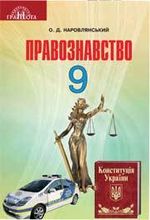 обкладинка