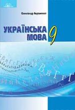 обкладинка