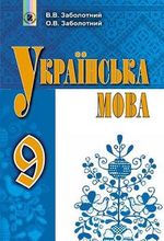 обкладинка