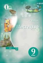 обкладинка