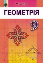 обкладинка