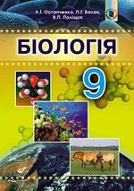 обкладинка