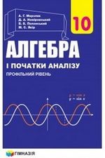 обкладинка