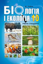 обкладинка