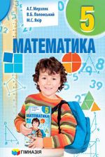обкладинка