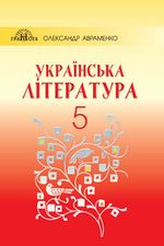 обкладинка