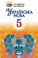 обкладинка