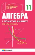 обкладинка