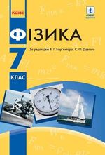 обкладинка