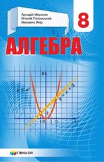 обкладинка