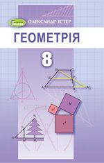 обкладинка
