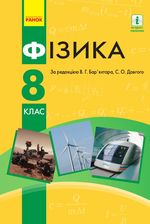 обкладинка