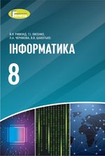 обкладинка