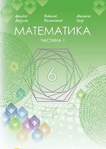обкладинка