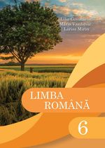 Обкладинка до підручника Румунська мова (Говорнян) 6 клас