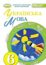 обкладинка