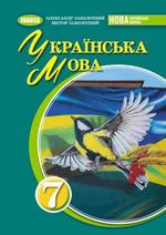 обкладинка