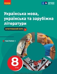 обкладинка