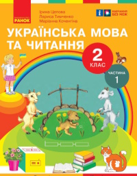 обкладинка