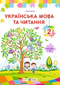 обкладинка