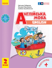 обкладинка