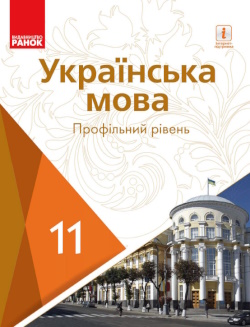 обкладинка