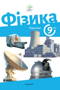 обкладинка