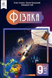 обкладинка