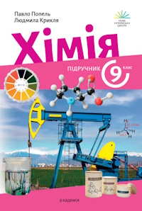 обкладинка