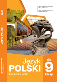 Обкладинка до підручника Польська мова (Біленька-Свистович) 9 клас 2026