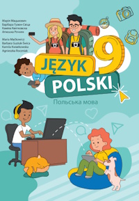 Обкладинка до підручника Польська мова (Мацькович) 9 клас 2026