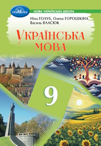 обкладинка