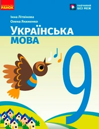 обкладинка