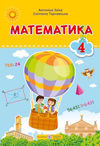 обкладинка